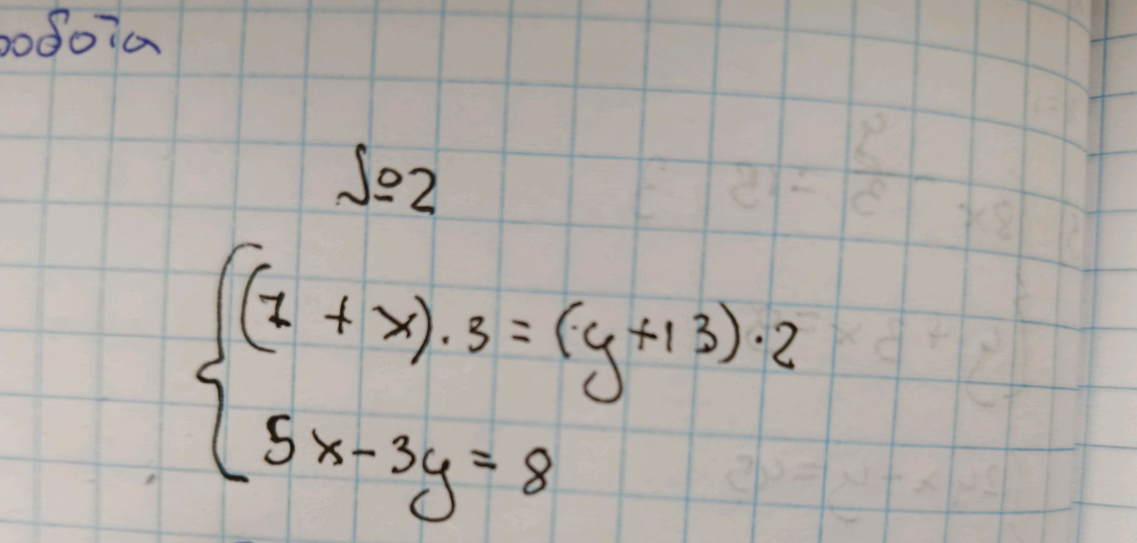 №2 $\ (1+x) 3 = (y+13) 2 5x-3y=8 \$ | StudyX
