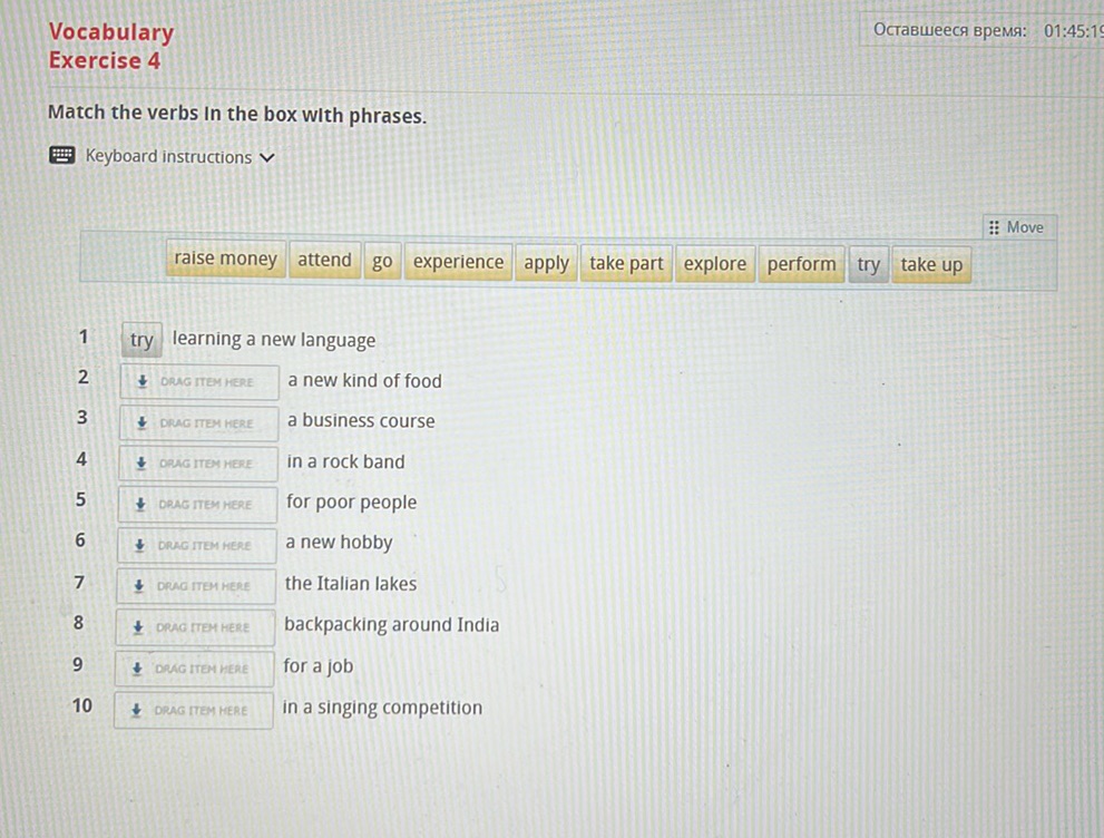 Match the verbs in the box with phrases. | StudyX