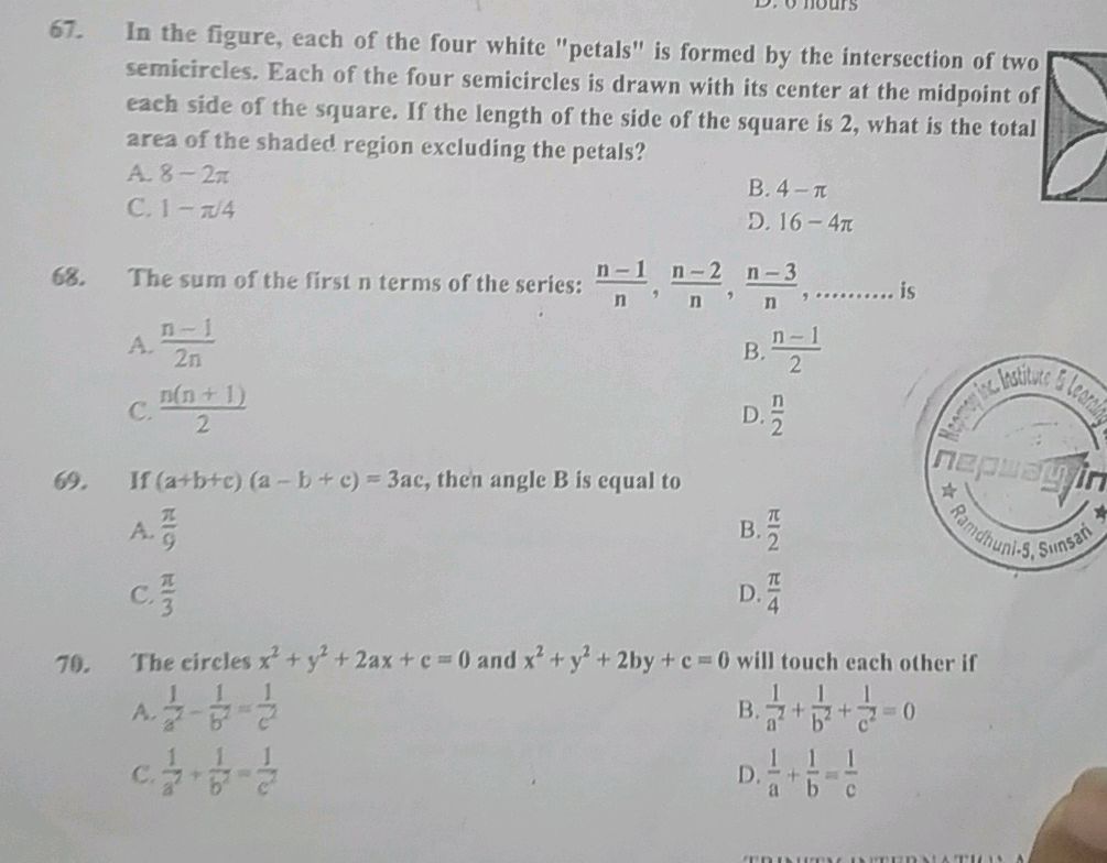 In the figure, each of the four white