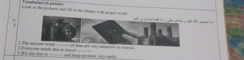 Look at the pictures and fill in the blanks | StudyX