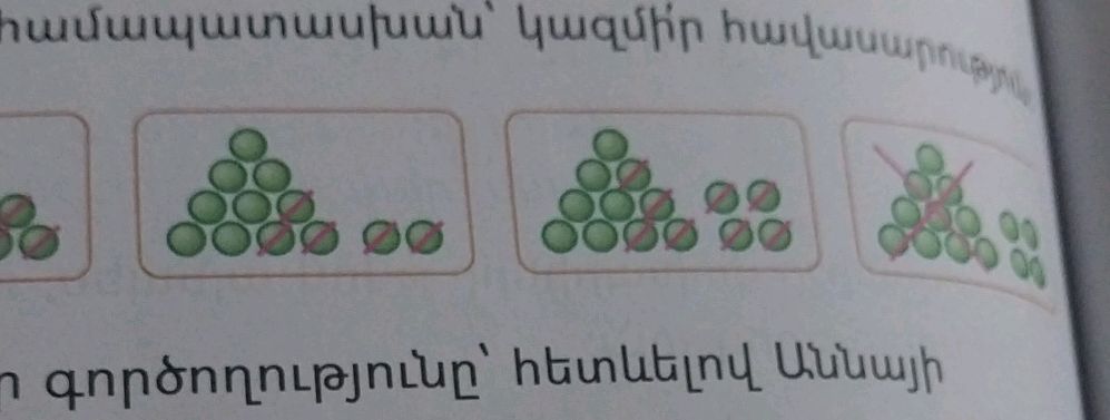The image shows a sequence of diagrams with | StudyX