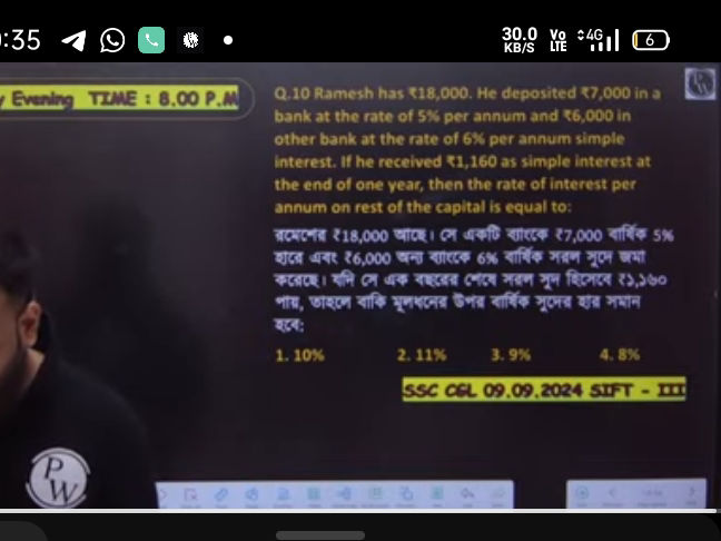 Q.10 Ramesh has ₹18,000. He deposited ₹7,000