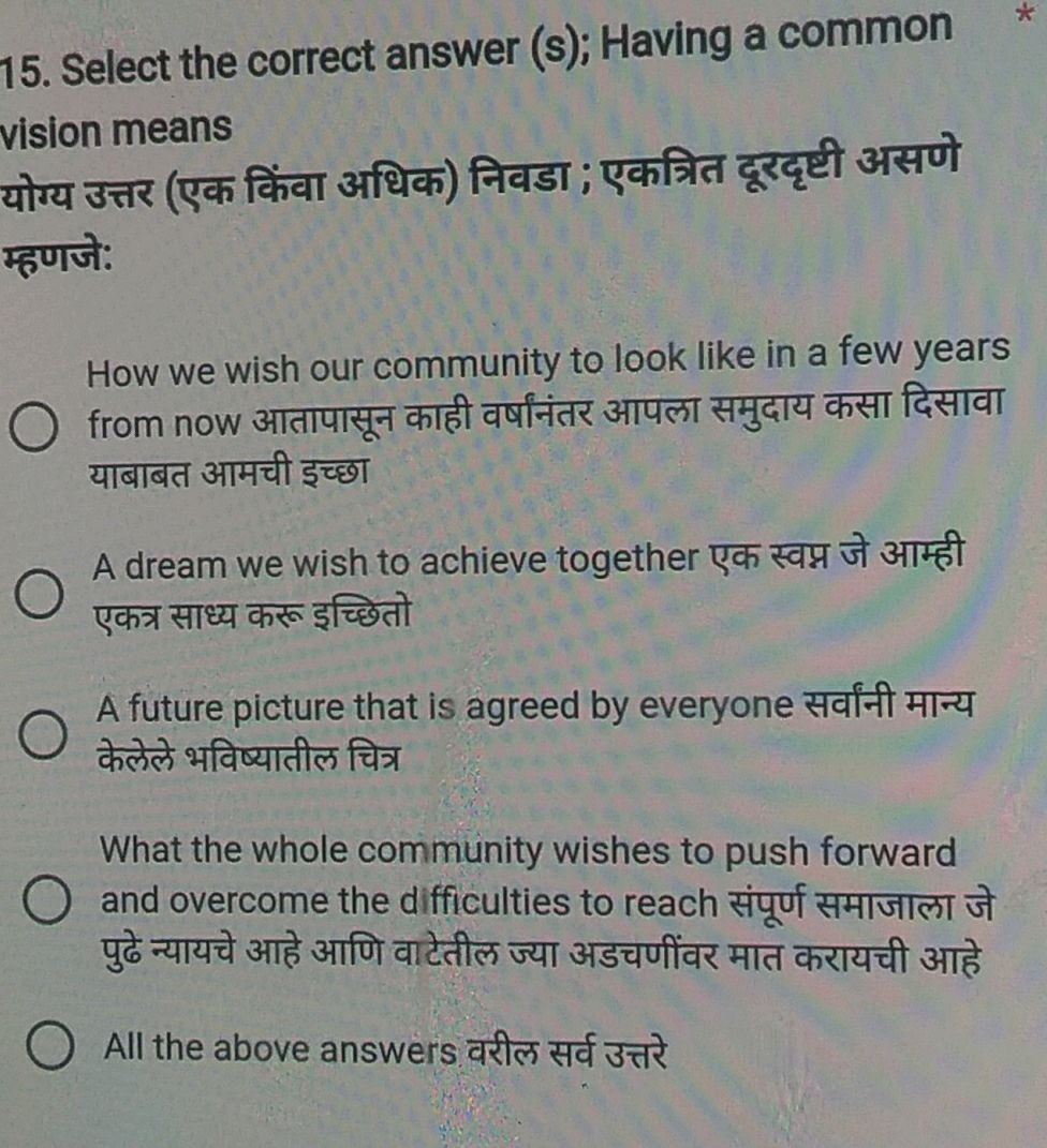 15. Select the correct answer (s); Having a | StudyX