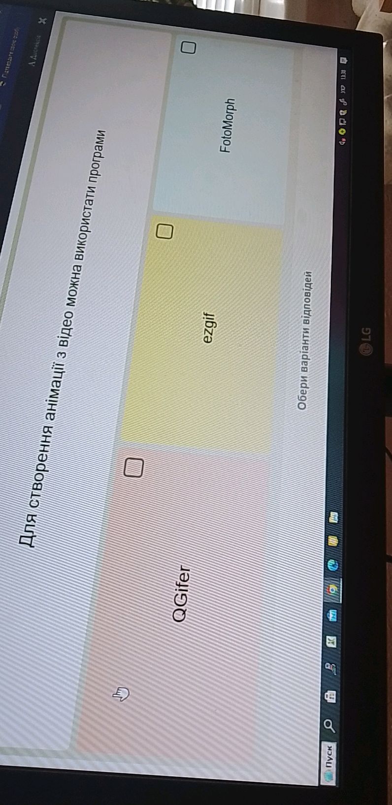 Для створення анімації з відео можна | StudyX