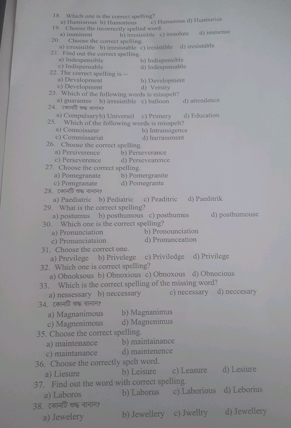 18. Which one is the correct spelling? a) | StudyX