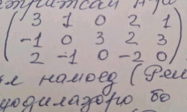 ( ccccc 3 1 0 2 1 -1 0 3 2 3 2 -1 0 -2 0 )