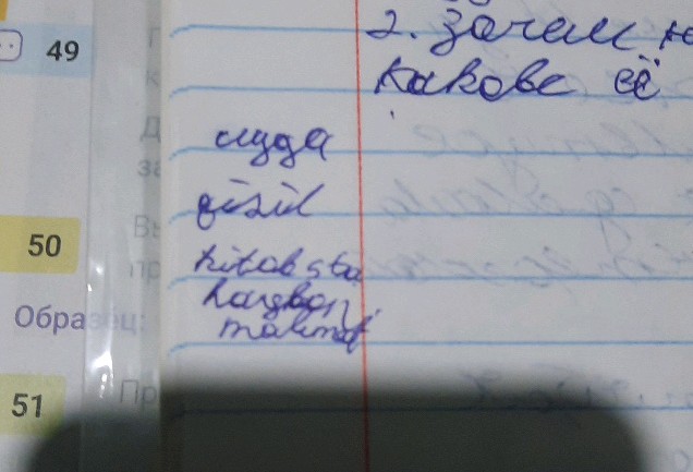 49 2 zarenec A Nokobe r ayga qisid kitabsta